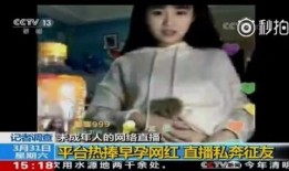 天涯爆料海南事件始末视频,揭秘天涯爆料背后的真相