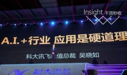 黑科大爆料5分钟视频,5分钟内尽览校园风云