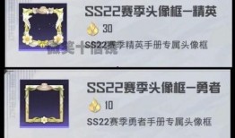 吃鸡最新赛季手册爆料图,全新爆料图解析